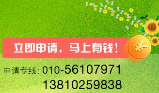 谷騰攜手和信開啟環(huán)保貸